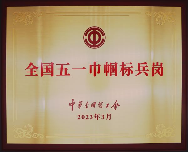 02 證書(shū)2-600.jpg 02 證書(shū)2-600.jpg