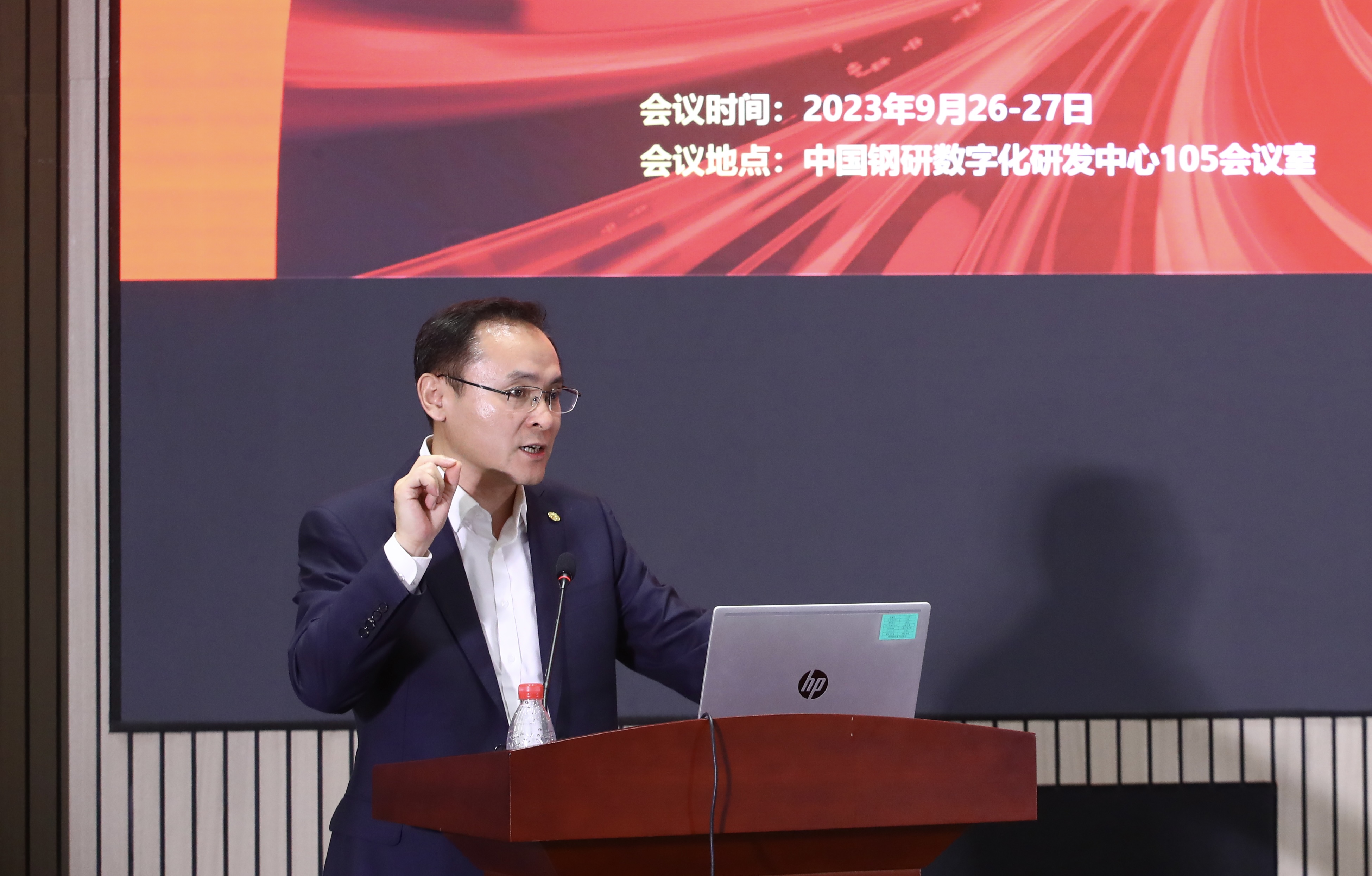 02順序第二張,中國(guó)鋼研高宏斌總經(jīng)理致辭.jpg 02順序第二張,中國(guó)鋼研高宏斌總經(jīng)理致辭.jpg