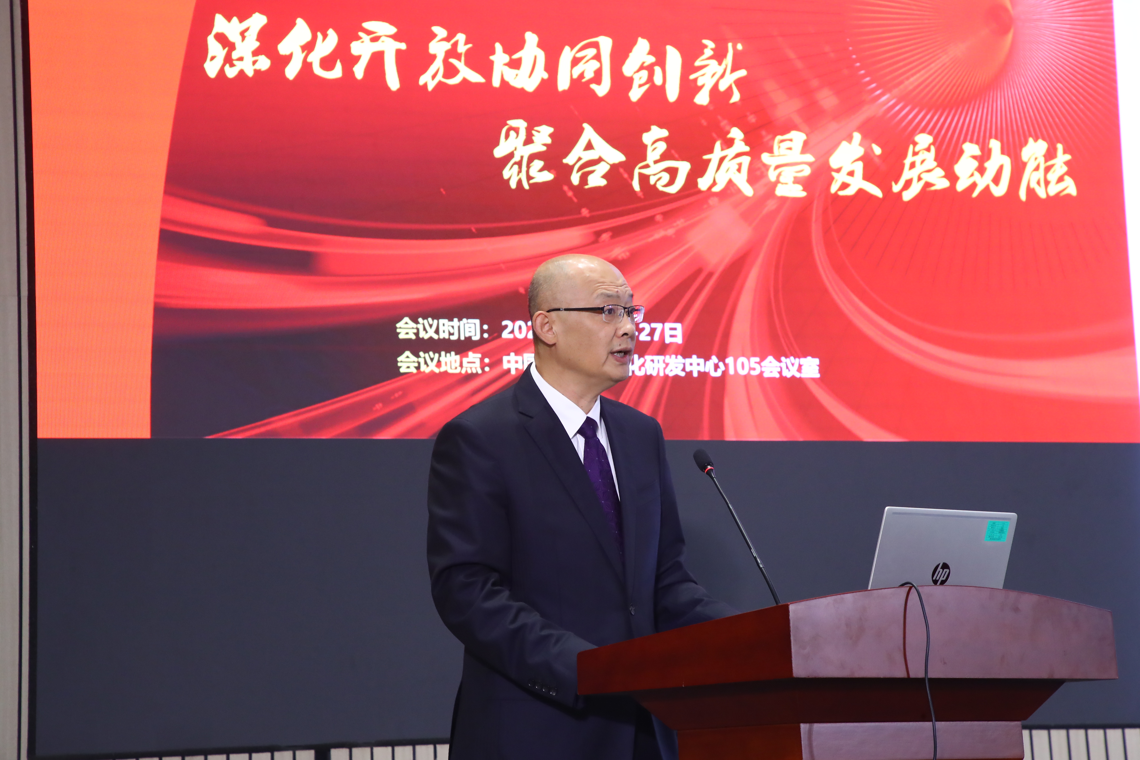 03順序第三張,安泰科技李軍風(fēng)董事長(zhǎng)致辭.JPG 03順序第三張,安泰科技李軍風(fēng)董事長(zhǎng)致辭.JPG