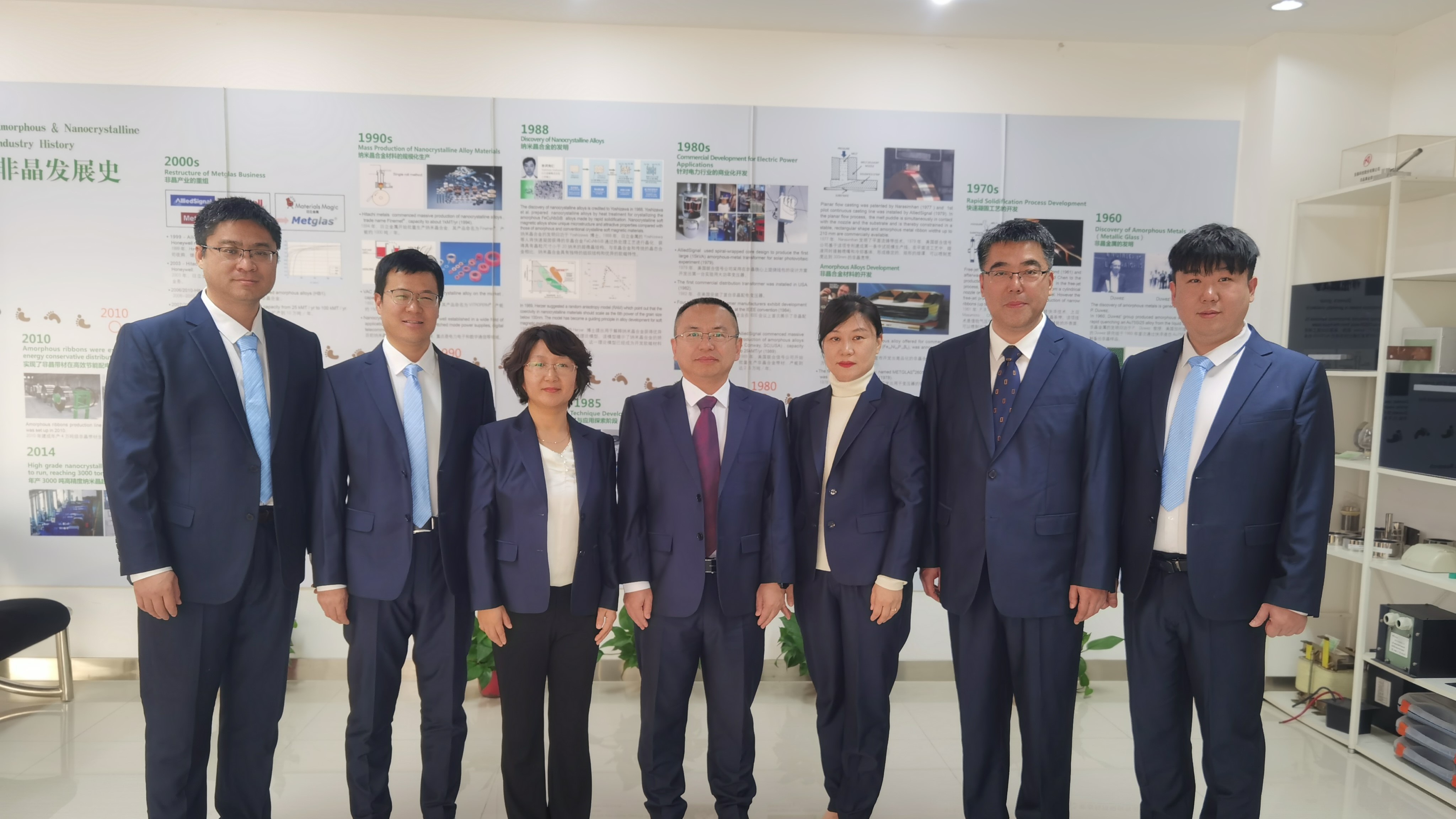 02集團(tuán)級文明單位-安泰非晶科技有限責(zé)任公司.jpg 02集團(tuán)級文明單位-安泰非晶科技有限責(zé)任公司.jpg