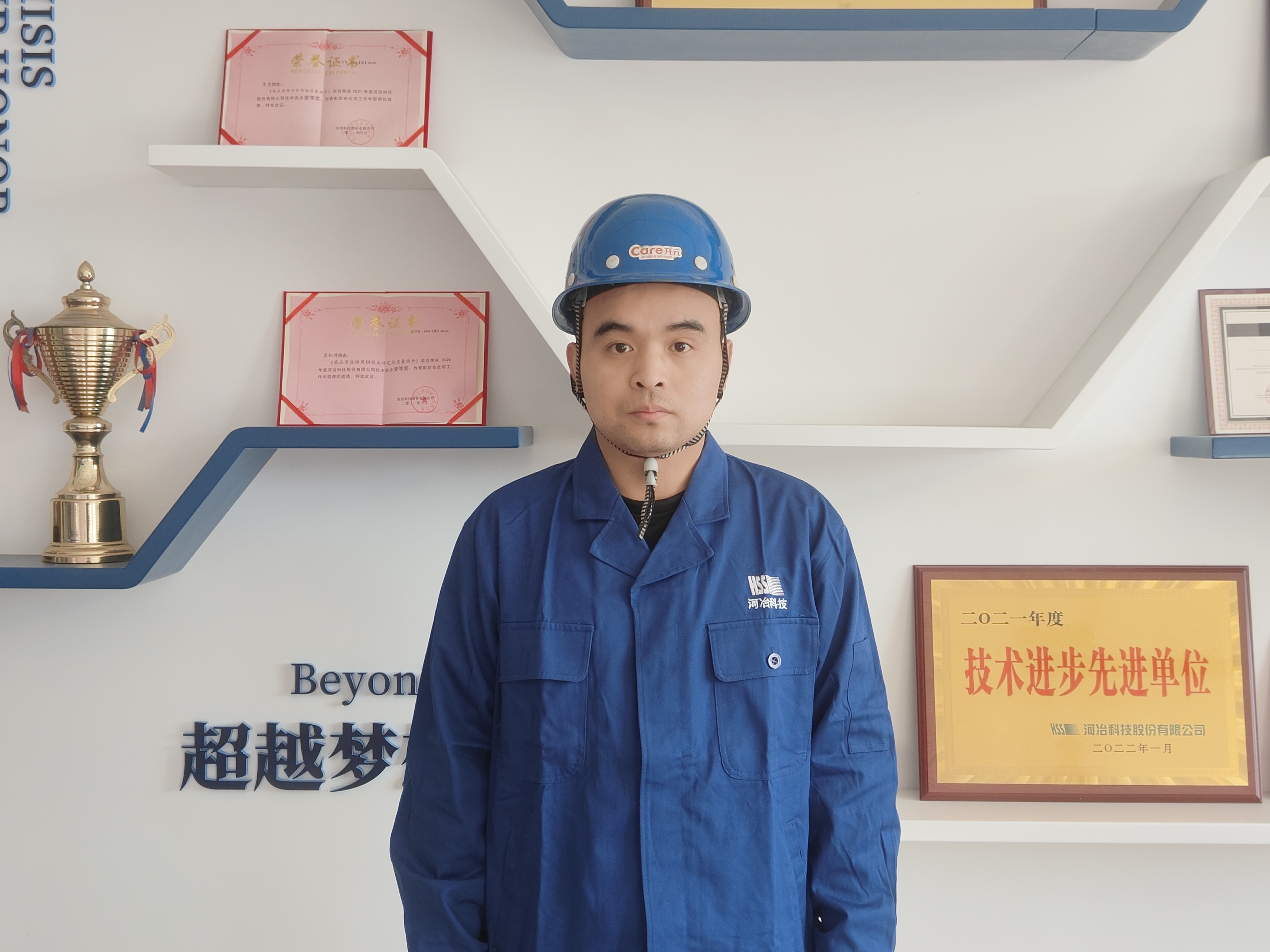 11優(yōu)秀員工-安泰河冶-路龍.jpg 11優(yōu)秀員工-安泰河冶-路龍.jpg