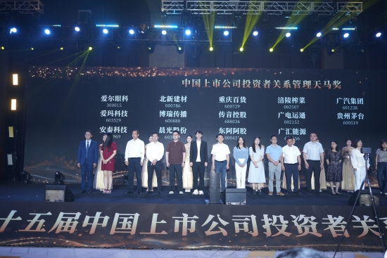 陳總領(lǐng)獎照片 (1).jpg