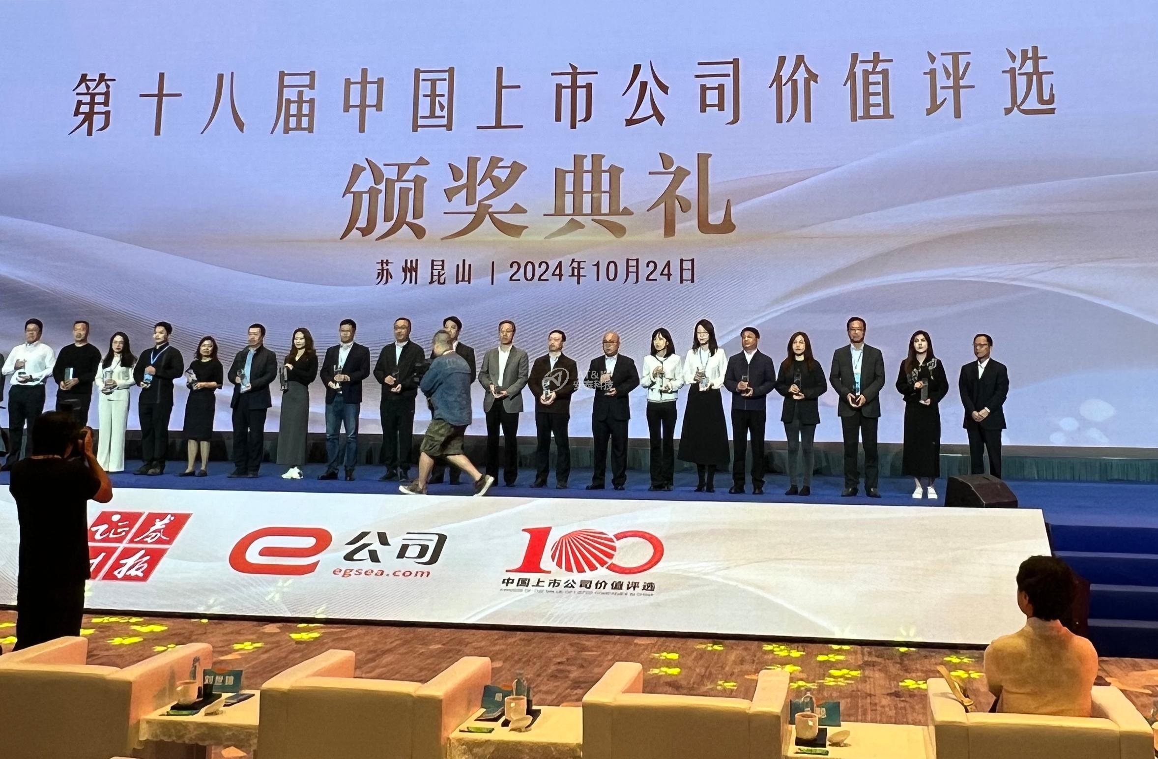 圖新聞1-1 頒獎(jiǎng)?wù)掌?jpg 圖新聞1-1 頒獎(jiǎng)?wù)掌?jpg