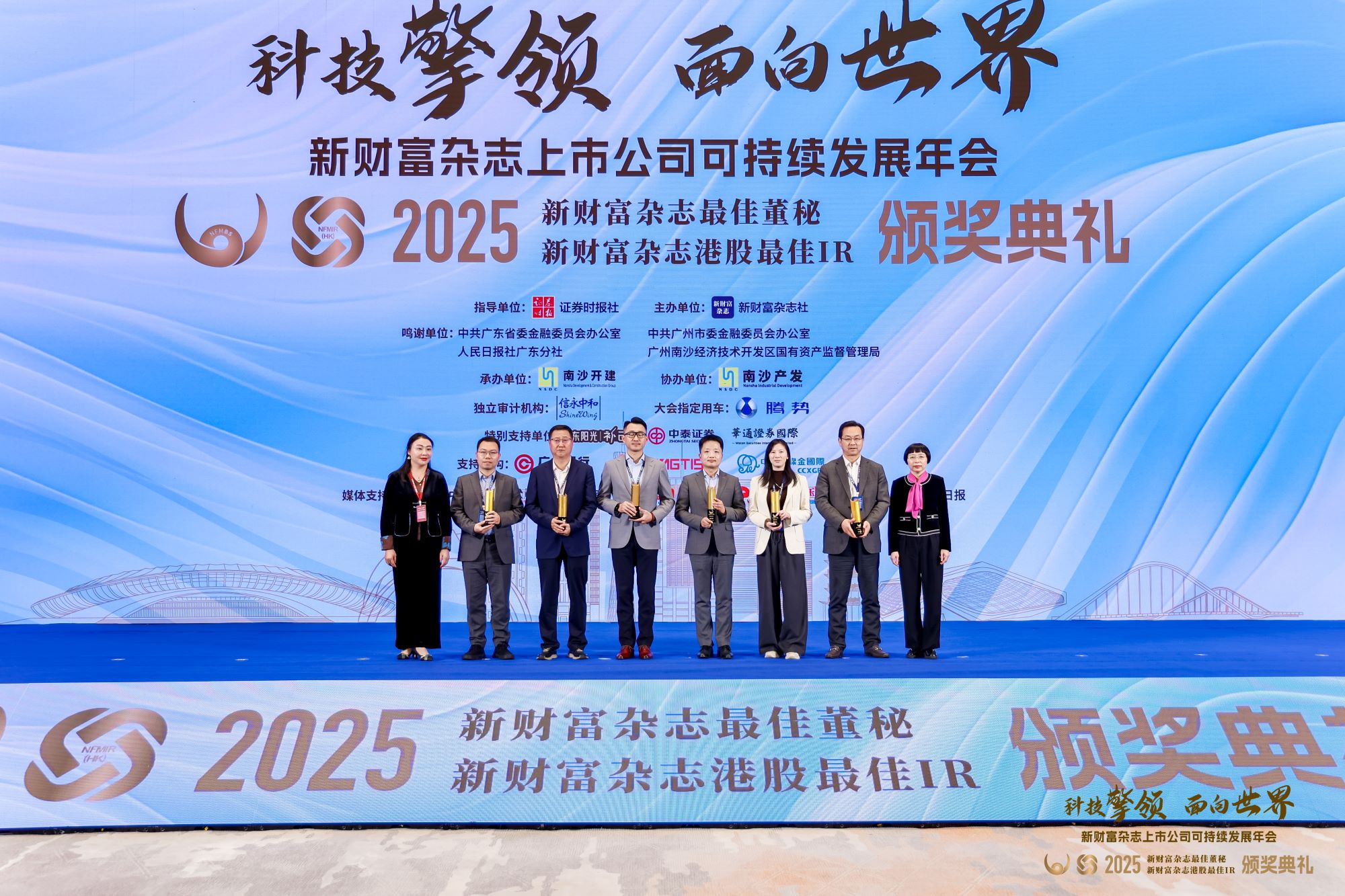 安泰科技斬獲2025年新財(cái)富“最佳董秘”等多個(gè)重要獎(jiǎng)項(xiàng)